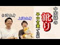 [最も好ましい] 台湾 可愛い 言葉 246336