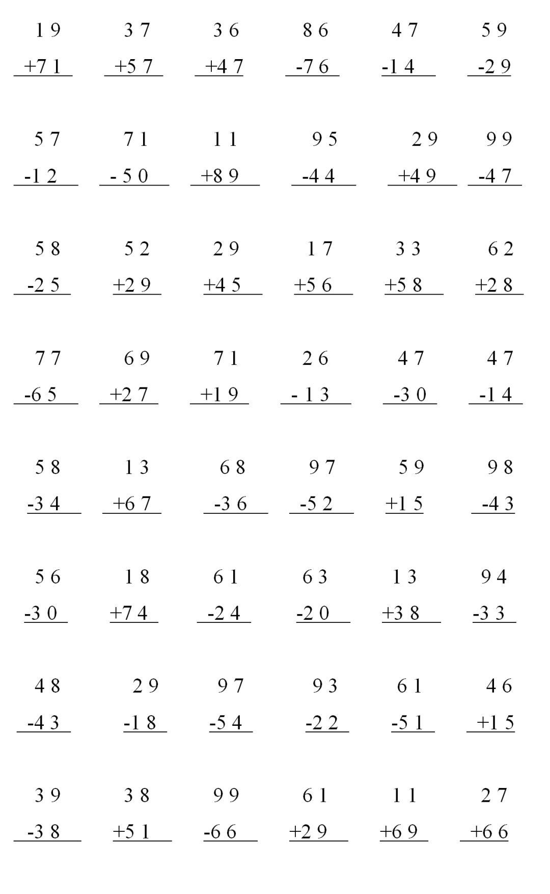 小学二年级数学上册100以内加减法竖式专项训练 暑假小练习 年级 错题 练习册 新浪新闻