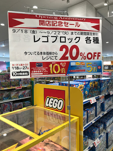 イメージ