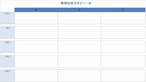 イメージ