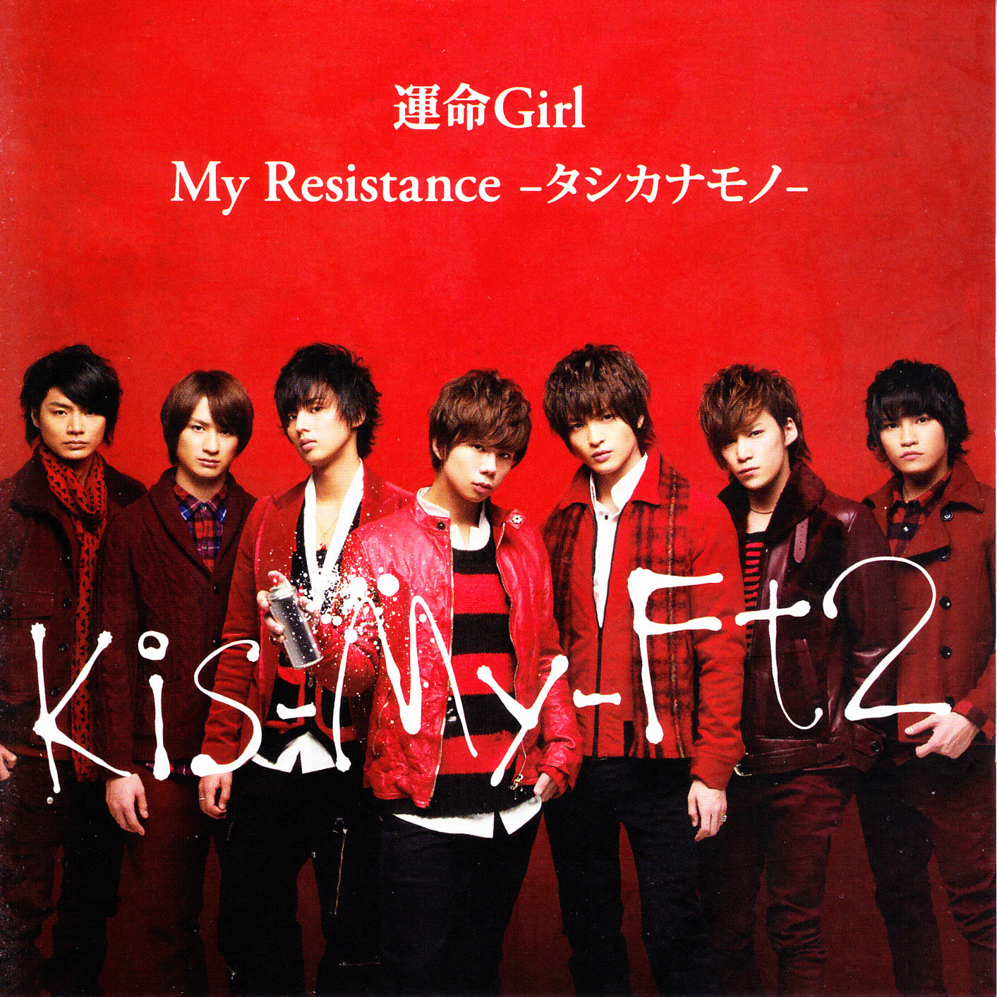 Unmei Girl Lyrics Color Coded Harurun