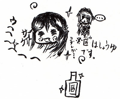 戦卯車のイラストを描いたよ どじょうすくいまんじゅうとかまぼこももらったよ Miyuu デザイン ブログ