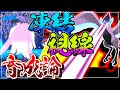 フリーザー 育成 論 248705-フリーザー 育成論