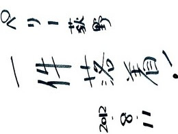 ドコモ 団塊倶楽部