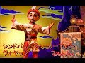 √100以上 シンドバッド ディズニー 映画 133510