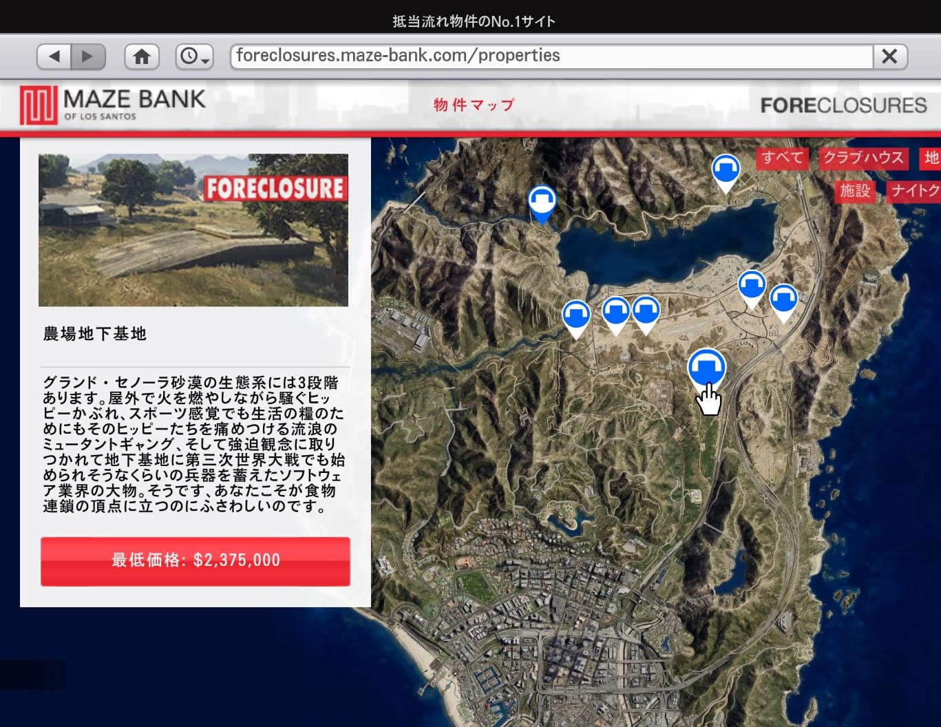 Gta5 銃器密造でお金を効率的に稼ぎたいならこれだけはやっておこう Ps4オンラインマルチプレイを楽しむ Yutoripia