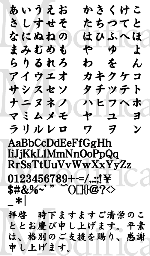 Modifica 名札 社章 プレートを1個から製作 書体見本 角ゴシック 丸ゴシック 明朝体 行書体 楷書体 隷書体 勘亭流 Pop体 康印体
