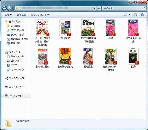 Omni-200-5350jp00030