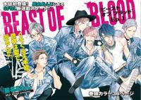 Beast Of Blood Yaoi Manga Mangago