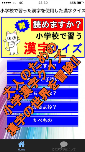イメージ