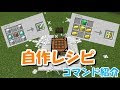 √99以上 マイクラ 食べ方 スマホ 172118-マイクラ ご飯 食べ方 スマホ