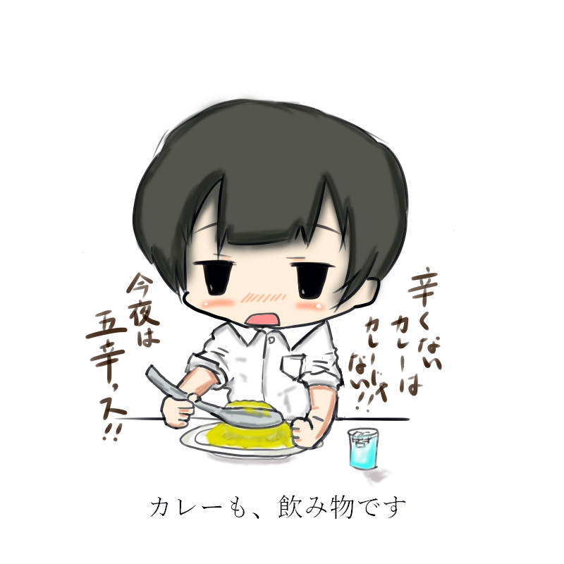 うどんは飲み物デス うどんを一気に食べるサラリーマンのフリーイラスト ぴぴ