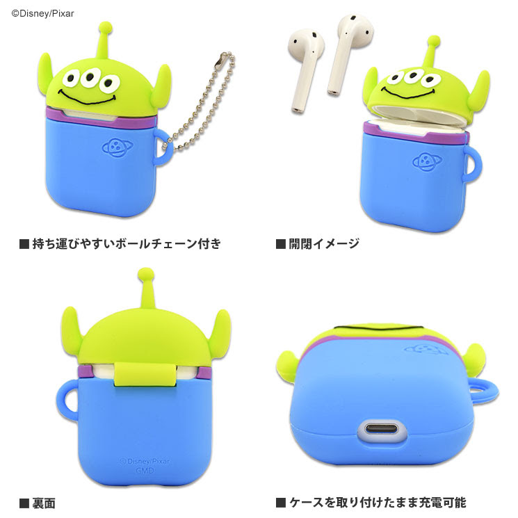 ディズニー ピクサーキャラクター Airpods シリコンケース た行 ディズニー その他アイテム グルマンディーズ公式オンラインショップ