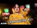 Download Lagwa Indergadh Mein Dj Rajasthani Song by Kanchan Sapera |
Rajasthani DJ Song YouTube