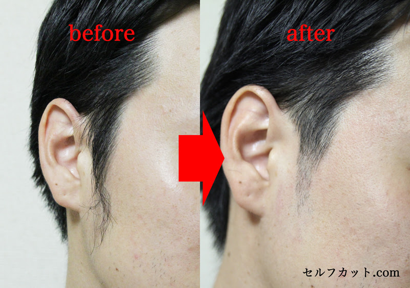 男のもみあげの整え方を紹介 メンズセルフカット Com