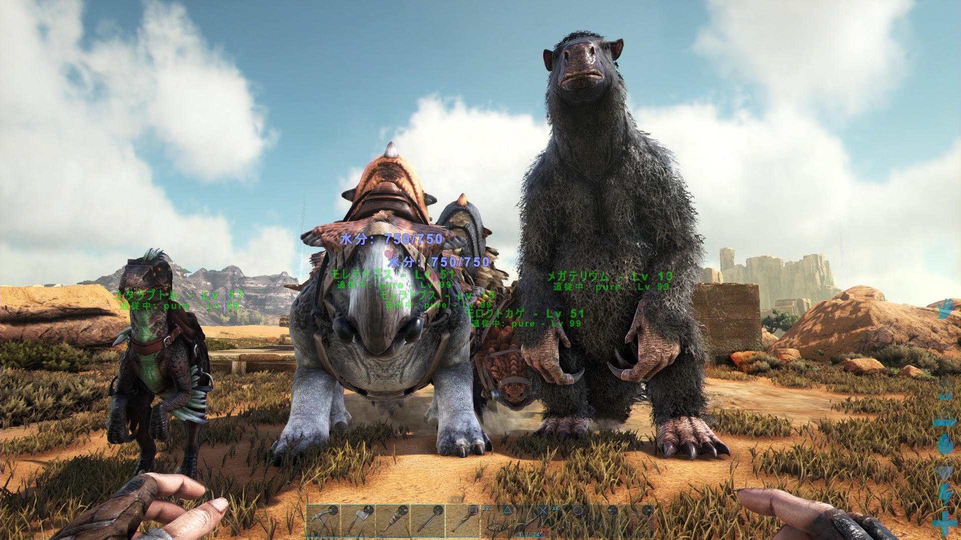 Ark 砂漠生活 全てが殺しに来る世界 ゲームの玉子様