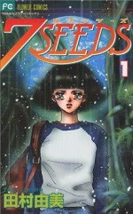 17年 今年完結したおすすめの漫画 少女漫画 女性漫画編 ブックオフオンラインコラム