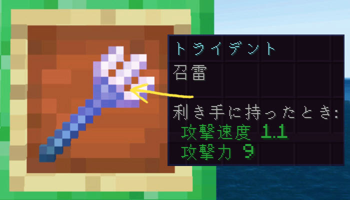 マイクラ エンチャント 召雷 チャネリング の効果と応用をくわしく解説 マイクラモール