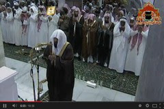 دعاء من الحرم المكي