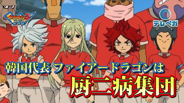 海外の反応 なぜ日本のアニメには韓国人キャラクターが出てこないの リア速press海外部 海外のリアクション