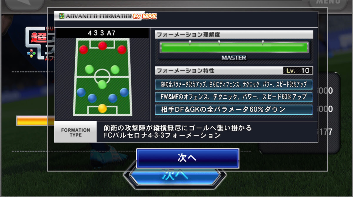 黒金塵 ﾜｰﾙﾄﾞｻｯｶｰｺﾚｸｼｮﾝs 236 ﾜｻｺﾚs Swift アマツバメ