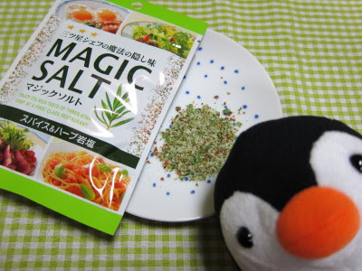 エスビー食品 マジックソルト ちょっと血圧が高めなピーちゃんのブログ
