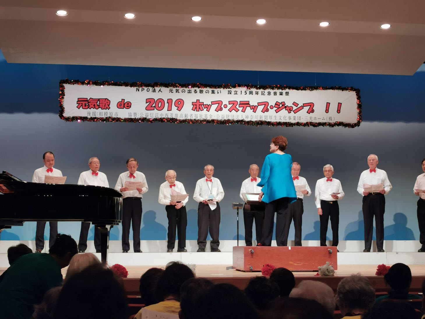 元気の出る歌の集い 音楽祭開催 相模台地区自治会連合会localhost 相模台地区自治会連合会 Localhost