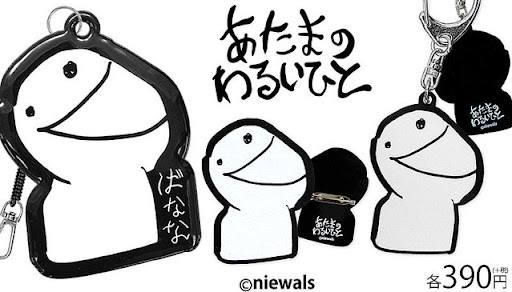 イメージ