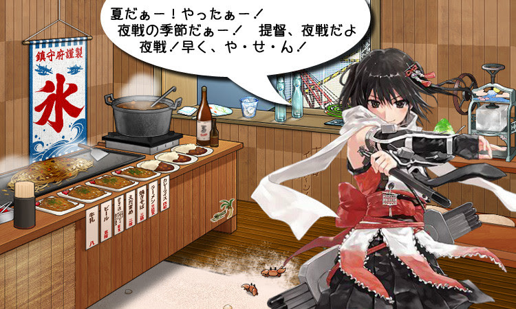 ビギナーズガイド 装備ガイド 軽巡編 Part1 艦これブログ 通信エラーが発生しました