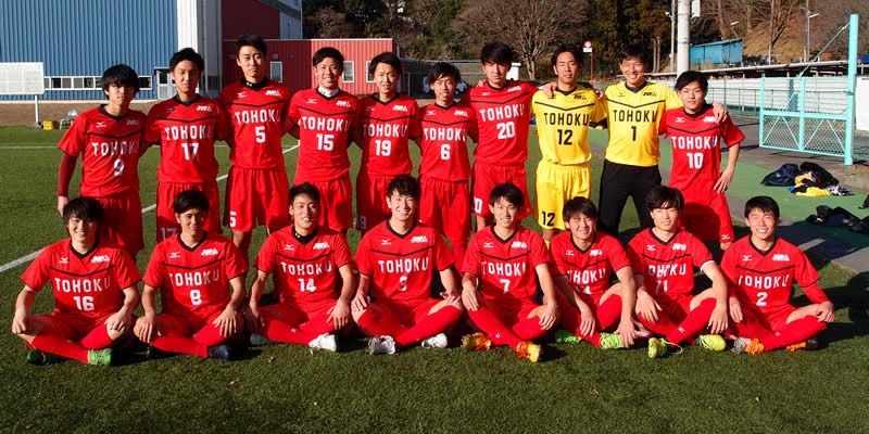 Jufa東北地区大学サッカー連盟