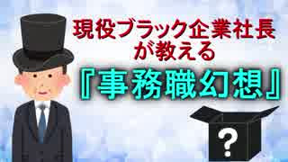合コン女子 33 の企業分析 9 Nicozon