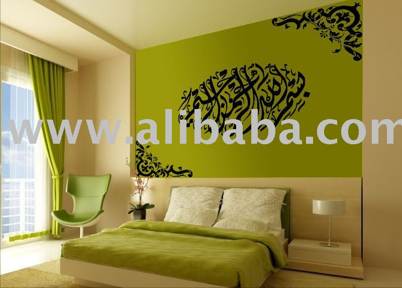 Islamic Home Decor - Finishing Touch Interiors