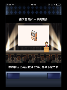 カイロソフト ゲーム発展国おすすめ攻略 ゲーム攻略日記 みさ吉