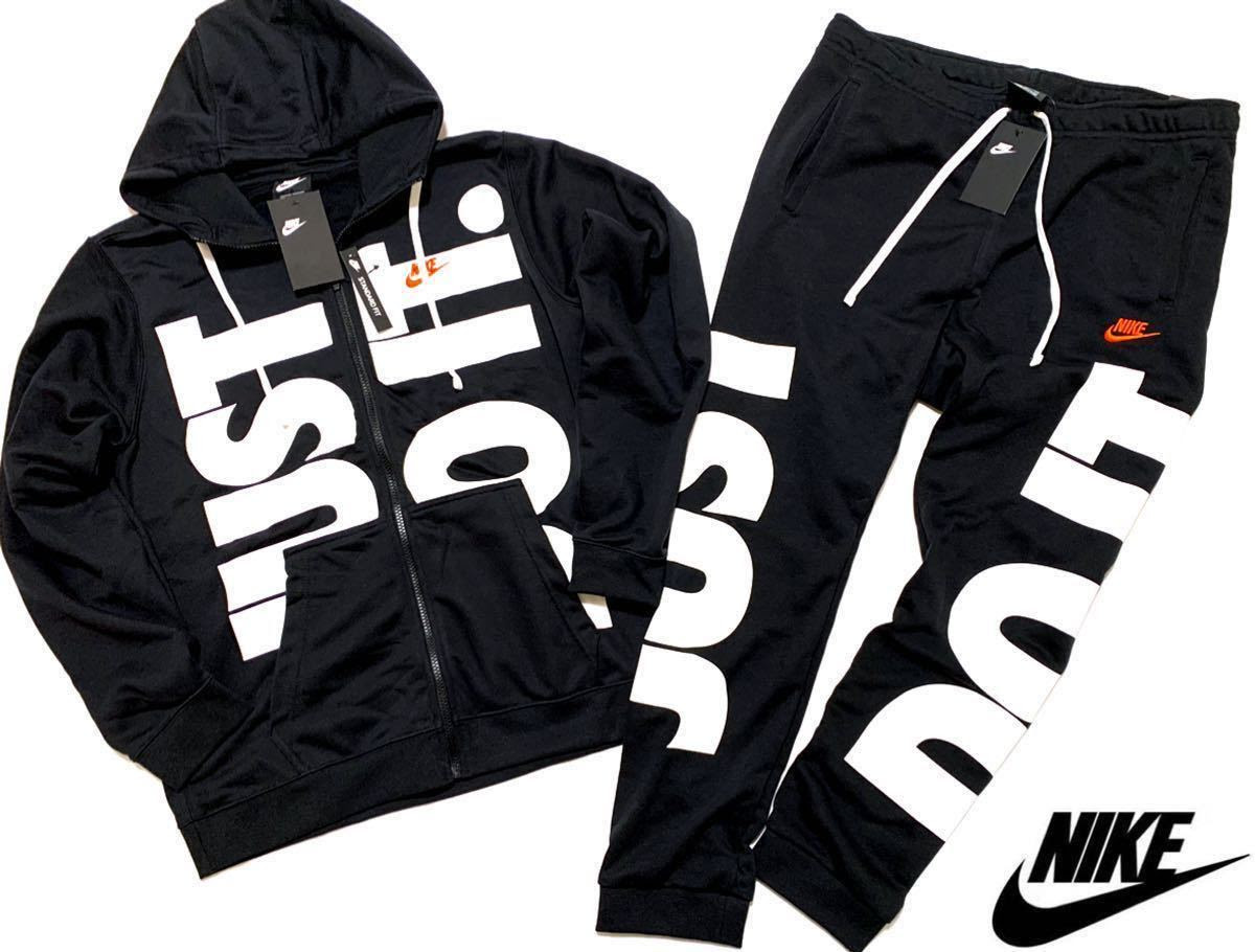 急ぐ ほめる 見捨てる ナイキ Just Do It セットアップ 0eev Com