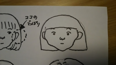 年齢とともに横に出てきた頬骨を隠す髪型研究 かめの人生奮闘記