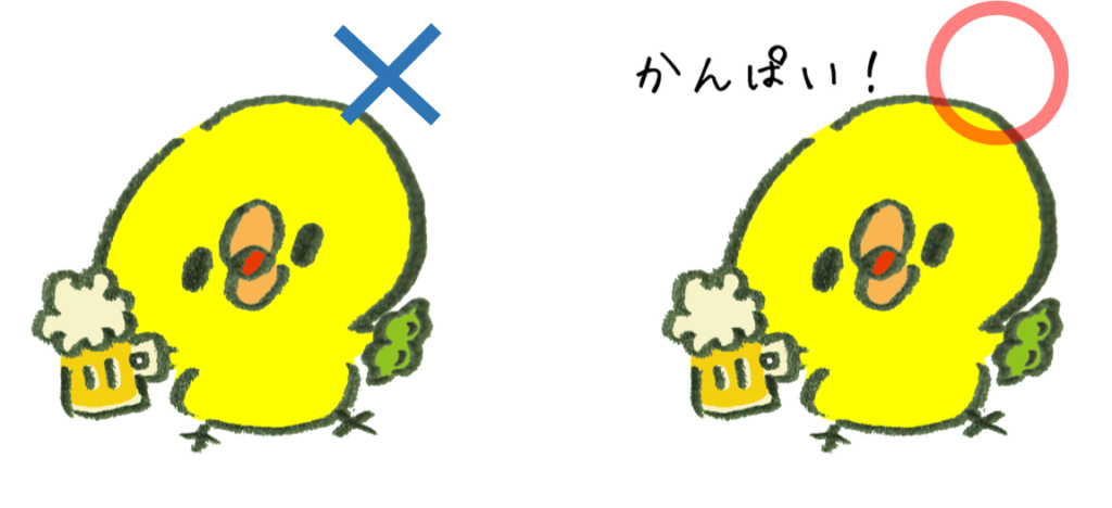 Line審査基準 Okなスタンプとngなスタンプの違いはなに Line使い方完全ガイド