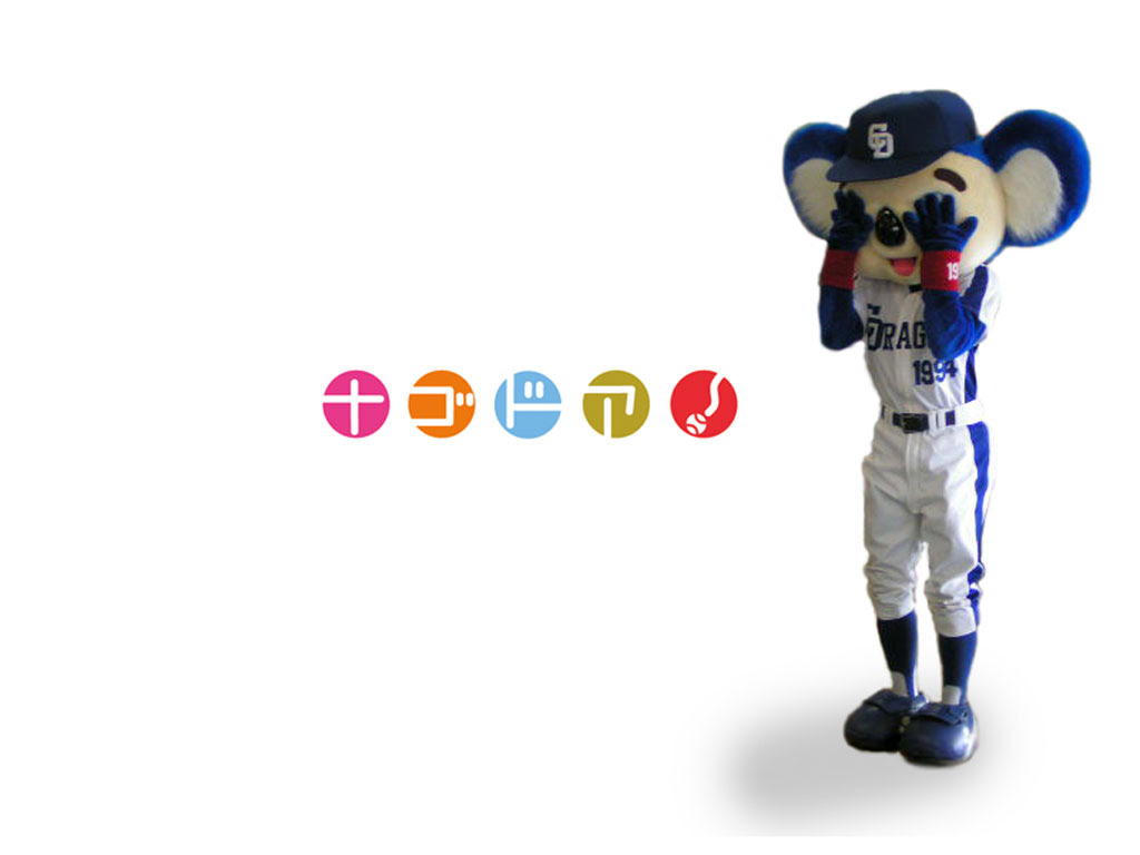 ドアラ壁紙ランド