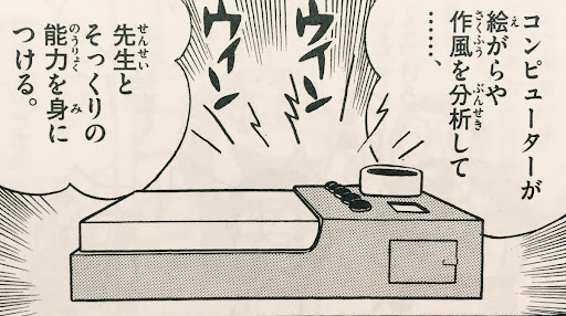 イメージ