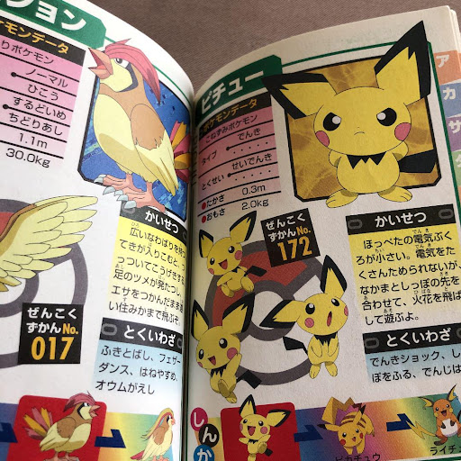 イメージ