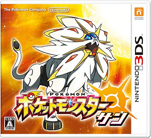 メモ ポケットモンスター サンムーン 育成環境構築手順 殿堂入り後にすべきこと 随時更新 自己紹介がてら