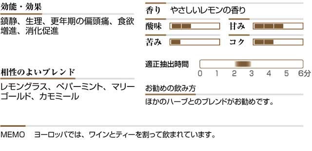 レモンバーベナ れもんばーべな の意味と定義 全文 辞書辞典無料検索jlogos