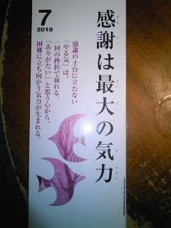 もっけだの 仏壇屋のおばちゃん ブログ 今日のいい言葉 O