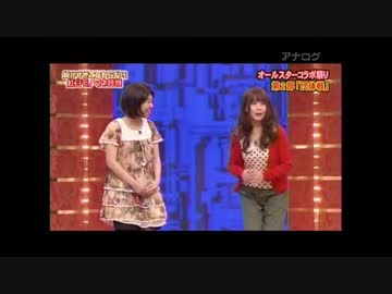 細かすぎて伝わらないモノマネ選手権爆笑まとめ 小出真保編 ニコニコ動画