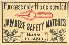 japonalluettiq022