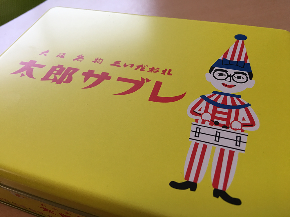 あれ くいだおれ人形って 誰かに似てる ラフスタイル