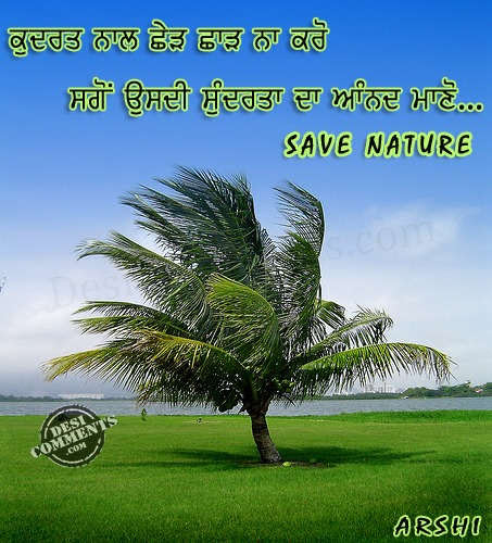 SAVE ENVIRONMENT QUOTES IN HINDI image quotes at relatably.com