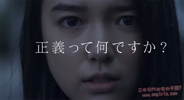 上白石萌音 ゲームオン Blessのcmに出演する女の子 このcmの女の子誰