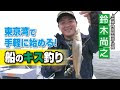 キス 釣り 動画 126276-キス釣り動画 youtube