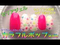 [無料ダウンロード！ √] ネイル ネオン ピンク 325510-ネオン ピンク ネイル