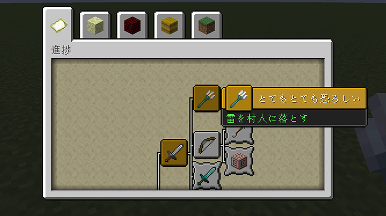 Java版マイクラ トライデントを使った遊び方いろいろ Njfのマイクラ日記